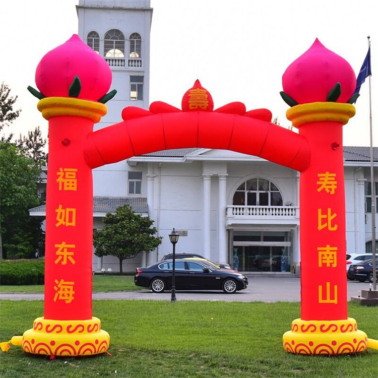 寿桃造型拱门